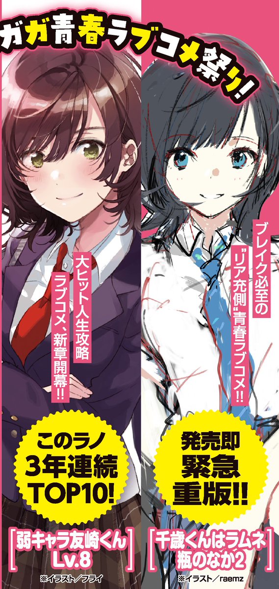 ラムネ瓶のtwitterイラスト検索結果 古い順 ラムネ瓶のtwitterイラスト検索結果 古い順