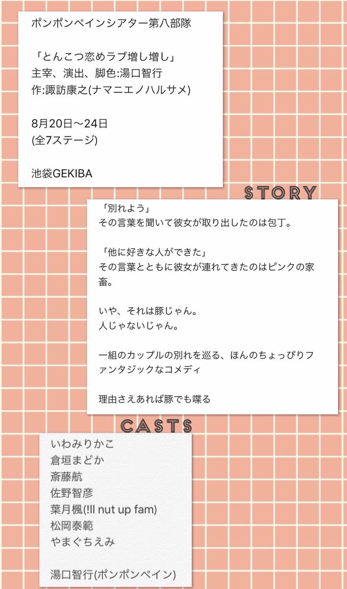 勢いだけはある