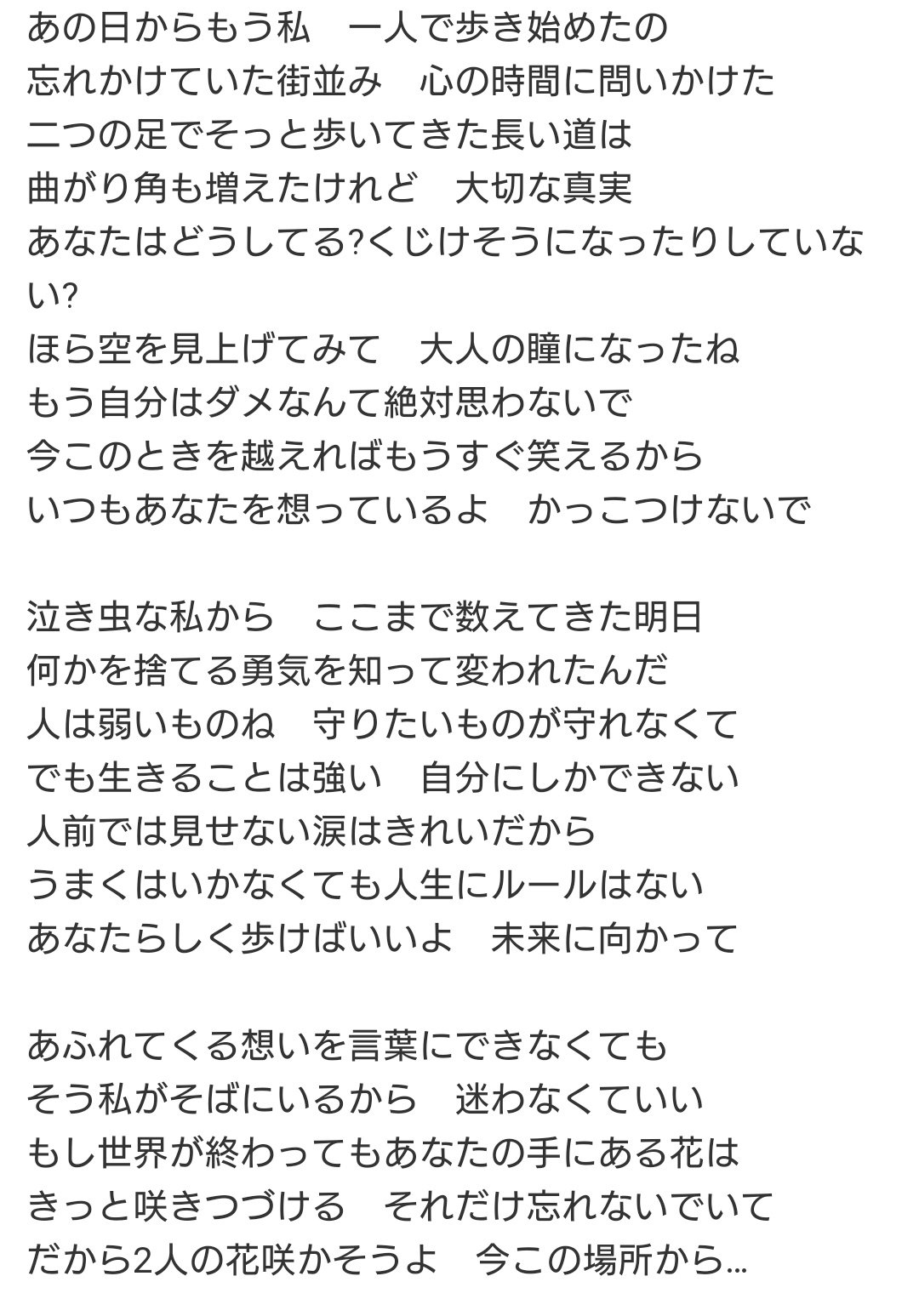 Twitter 上的 マサシz Ai Kawashima 17th Live 歌園 Utazono 8 17回目 14年連続参加 今日のセトリも構成も最高すぎ 曲はもちろん歌詞がね もうね とにかく感動の連続 仕事ぶん投げてでも参加しなきゃの大切なライブ 来年ももちろん楽しみに必ず参加する Twitter 上的 マサシz Ai Kawashima 17th Live 歌園 Utazono 8 17回目 14年連続参加 今日のセトリも構成も最高すぎ 曲はもちろん歌詞がね もうね とにかく感動の連続 仕事ぶん投げてでも参加しなきゃの大切なライブ 来年ももちろん楽しみに必ず参加する