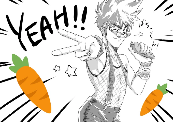 あの熱気さんならきっとやってくれるっていうラクガキ🥕🔥 