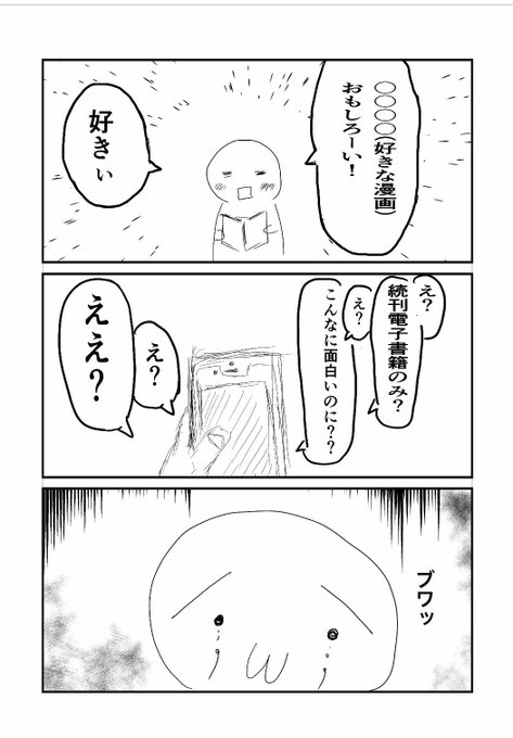 のれん雛 Muzui Mondai さんのマンガ一覧 いいね順 ツイコミ 仮 のれん雛 Muzui Mondai さんのマンガ一覧 いいね順 ツイコミ 仮