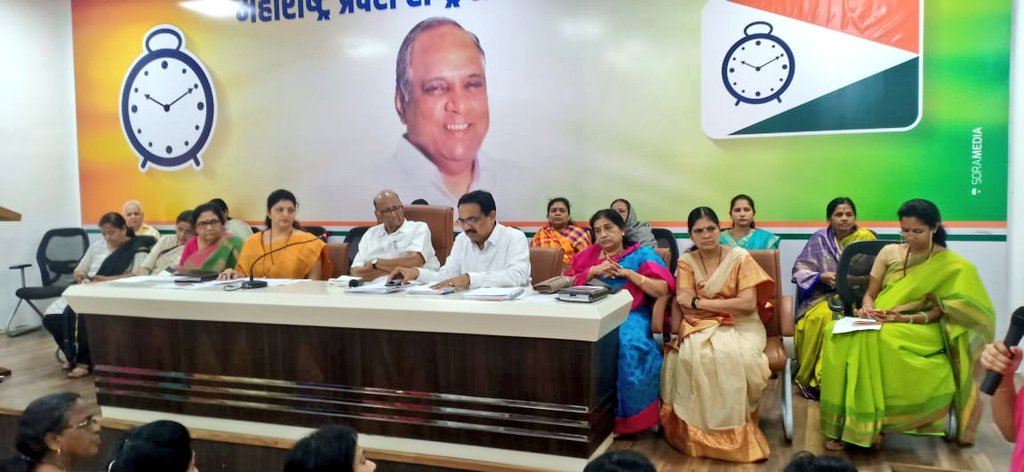 PournimaKatkar's tweet photo. महाराष्ट्र प्रदेश राष्ट्रवादी महिला काँग्रेस आयोजित संवाद बैठक आदरणीय @PawarSpeaks साहेब, प्रदेशाध्यक्ष @Jayant_R_Patil, खा.@supriya_sule, महिला प्रदेशाध्यक्षा @ChakankarSpeaks, आ.@Vidyaspeaks यांच्या प्रमुख उपस्थितीत पार पडली.
#18thAug
#NationalistMahilaCongress #PournimaKatkar https://t.co/oyMXyQH0fJ