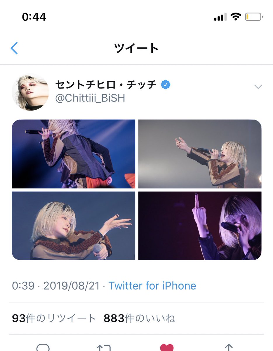 04bn___mn's tweet photo. ねえ！！推しさんが！！！写真！！！使って！！！くれ！！！た！！！！ねえ！！！まって！！！は！！！ねえ！！！え！！！好きなの！？！？これ相思相愛でいいよね？！！ https://t.co/ZFd7kh8yOu