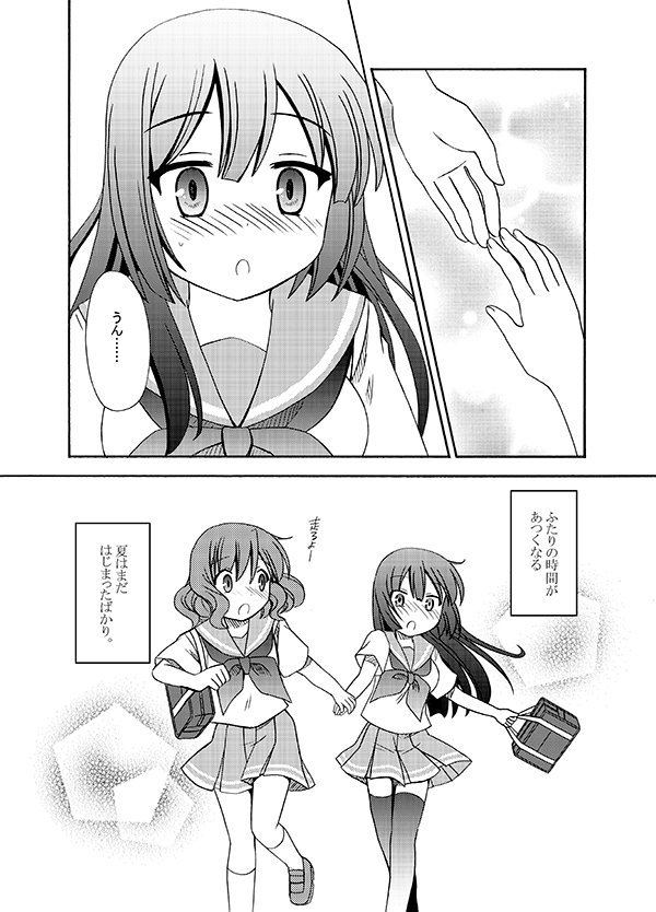 #8月21日は黄前久美子の誕生日 なので以前アップした麗久美マンガのつづきを。
お誕生日おめでとうございます🎉🎁✨😊

#黄前久美子生誕祭
#黄前久美子生誕祭2019
#響けユーフォニアム 