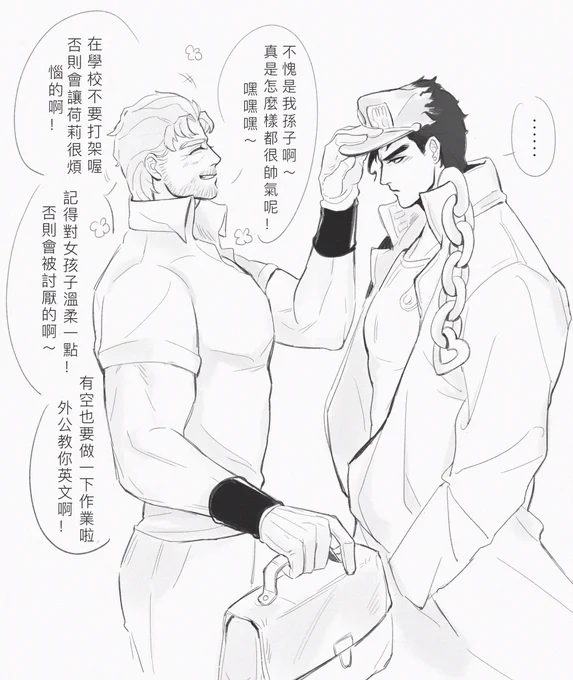 (T_T)啊啊啊啊啊畫了垃圾條漫⋯ 