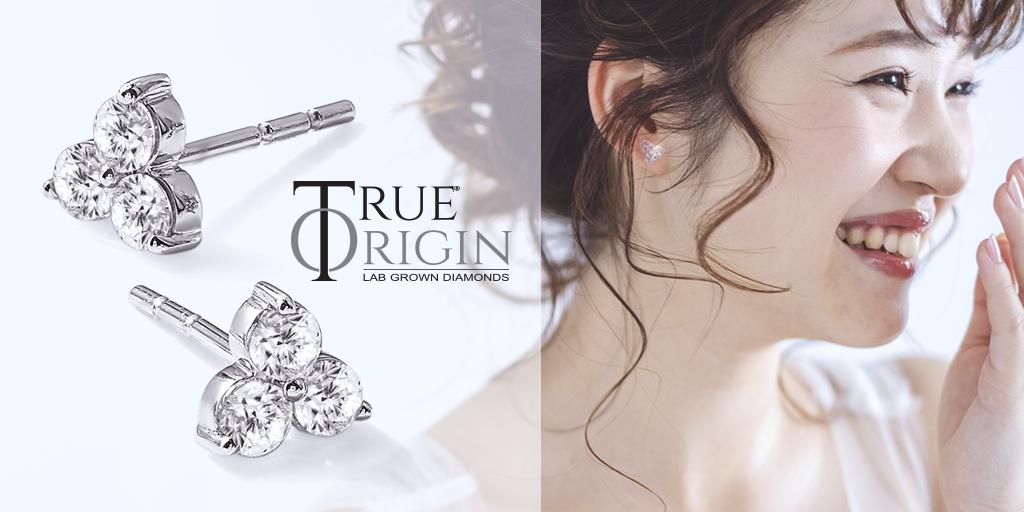 TrueOriginLab's tweet photo. Celebrate life's greatest moments with one-of-a-kind lab-grown diamond earrings from True Origin®. Love your Choice! > https://t.co/Bqx26RKo8d #diamondstud #labgrowndiamond #Earrings https://t.co/Ker8Z5GMi6