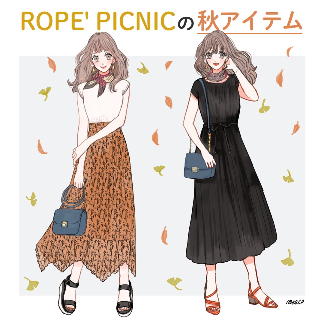 大変ありがたいことにロペピクニック様(@RopePicnic )からスカートとワンピース、スカーフをいただきました?‍♂️✨秋色でとっても可愛いです…!ありがとうございます?? 