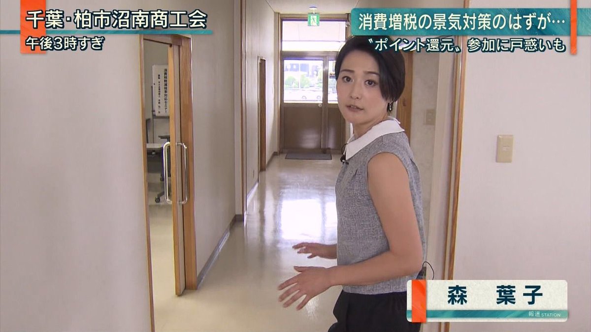 偽 工藤 俊作 En Twitter 森葉子 妹 森葉子 妹 テレ朝