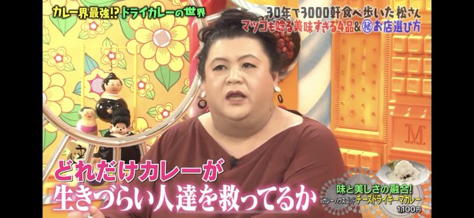 マツコの知らない世界のtwitterイラスト検索結果 古い順 マツコの知らない世界のtwitterイラスト検索結果 古い順