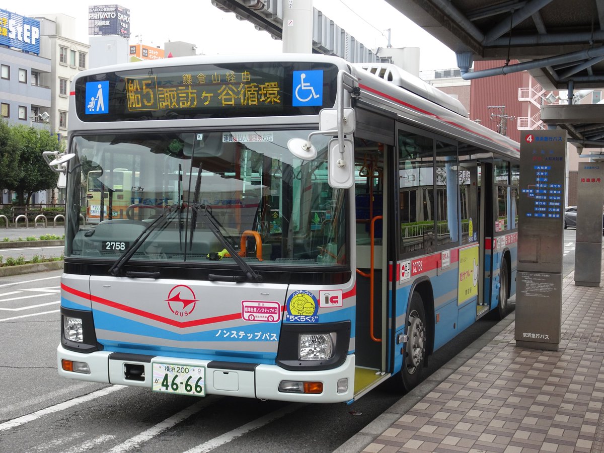 伊達サクット 京急バス 船5系統 鎌倉山経由 諏訪ヶ谷循環 大船駅 大船駅 津村 湘南モノレール 西鎌倉駅前