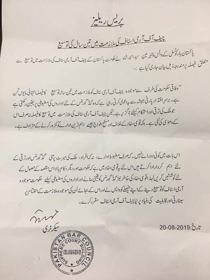 online pm to 9 am launching a profitable start