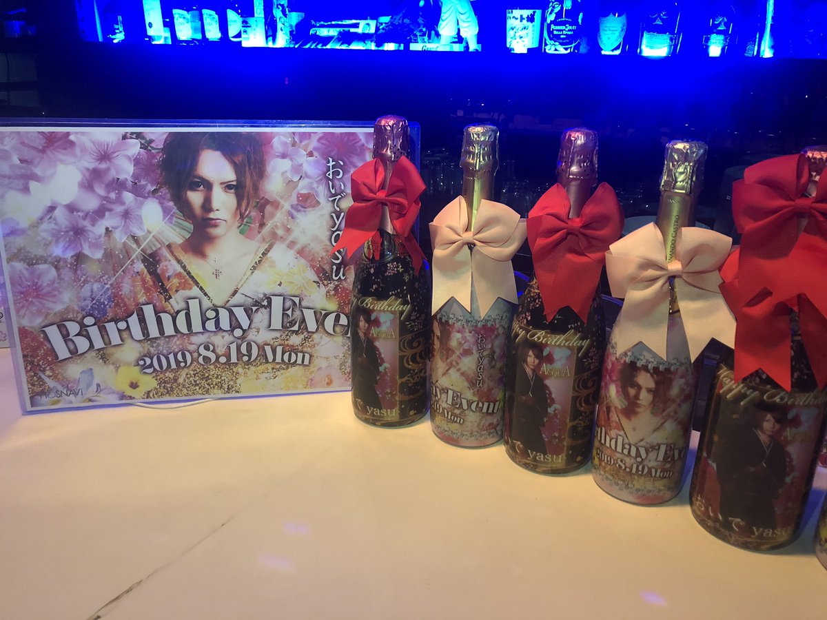 Bar ハート様 Vd1yw Twitter