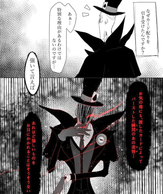 #第5人格イラスト
BJの紳士好きです 