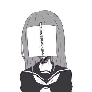 メンヘラのtwitterイラスト検索結果 古い順 メンヘラのtwitterイラスト検索結果 古い順