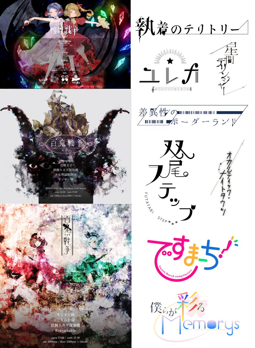 ご依頼・ご相談はDM、もしくはbioのメールアドレスまでお願い致します。お気軽にどうぞ?
▼依頼について詳細→https://t.co/3jmwANMUNG
▼お手伝いしたまとめ→https://t.co/LEFF3GCMNb
▼制作物のについて諸々→https://t.co/fOCFrNLNWP
▼マシュマロ→https://t.co/2DR0AVChLQ