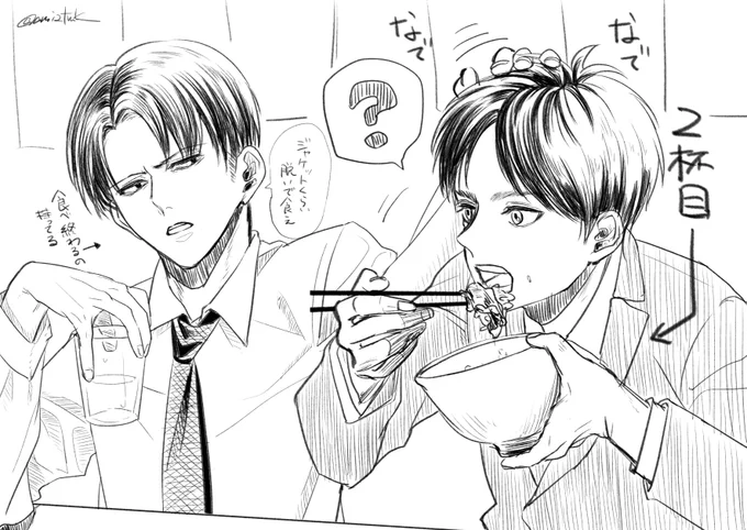 いっぱい食べる君が好き〜 