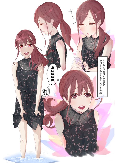 ちなこのこ、調子乗ってかいた下書きがあと4枚くらいある見るだけで吐きそうじゃけど逆に絶対全部かいてやる。何回吐くかな

ていうか見直したらこの時点であんま好きじゃなさそうで草 