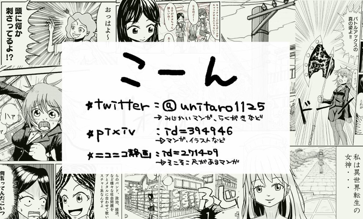 いま名刺作ってます、あした出力して調整しよう 