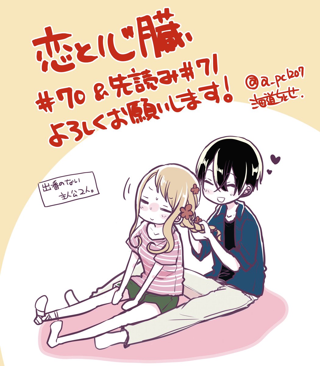 つながった!!!(のでPCからスマホに入れられた) 