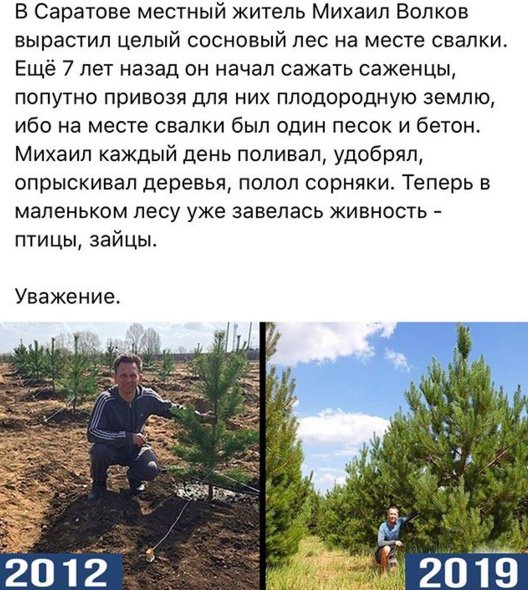 Низкий поклон таким людям 👏 👍