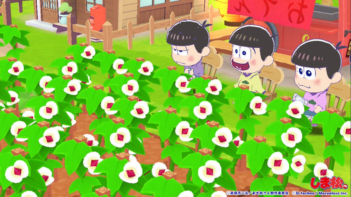 #TLをしま松にする 