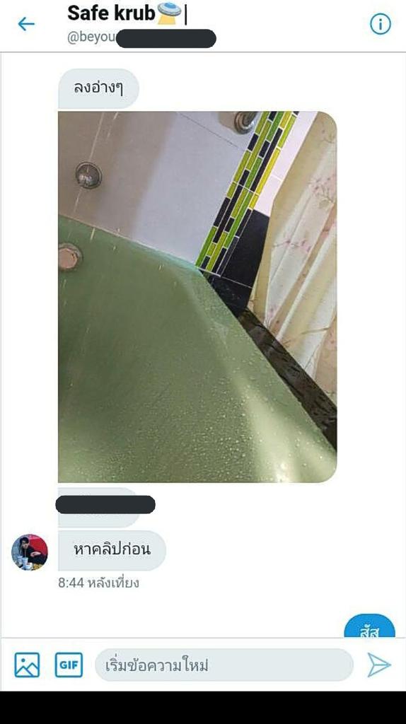 คุ ณ ลุ ง เ ซ ฟ tweet media