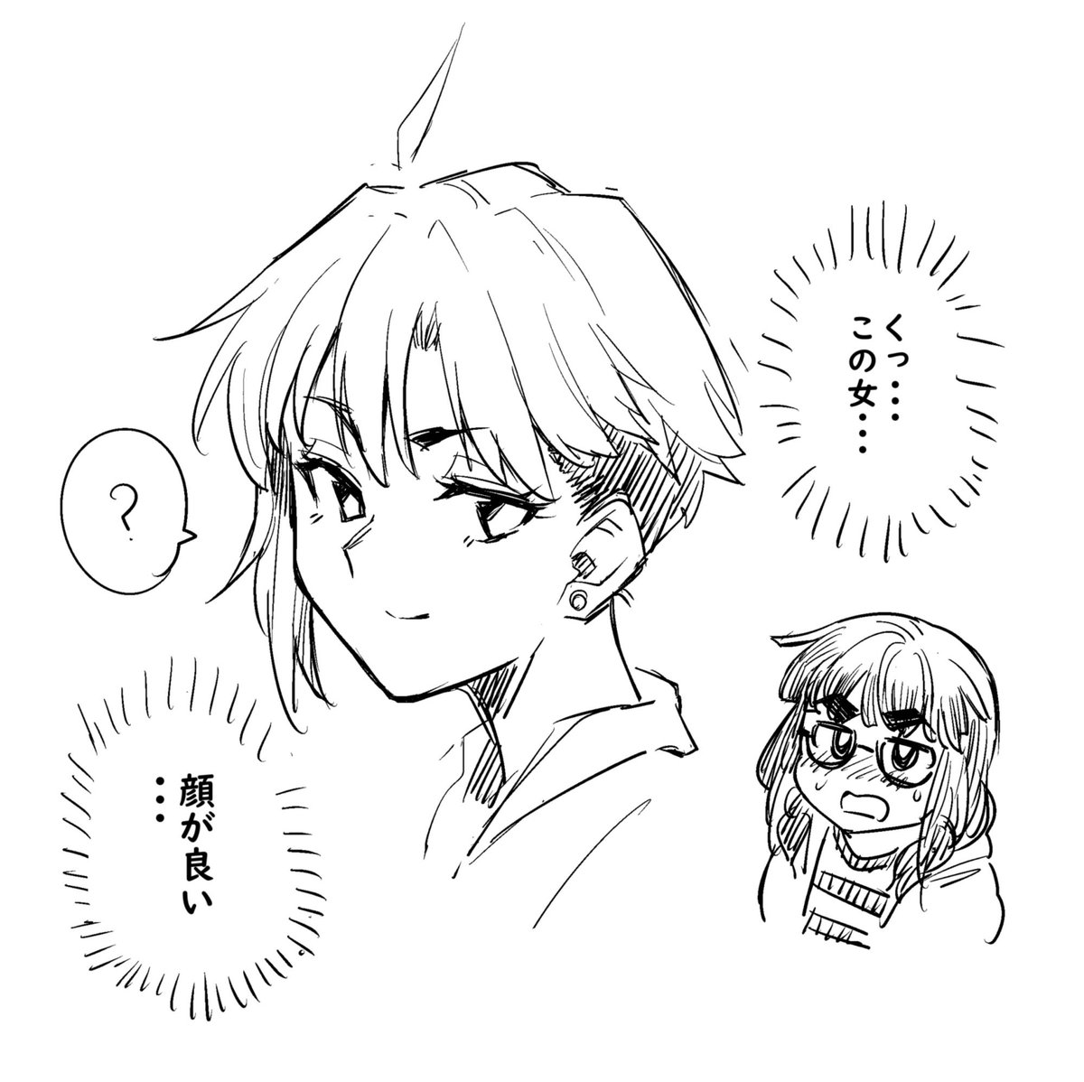 まるみじゅはレズ 