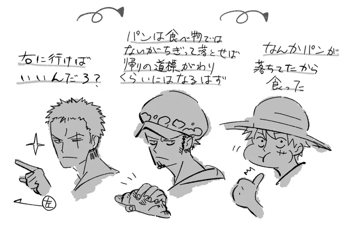 まいごのすすめ 