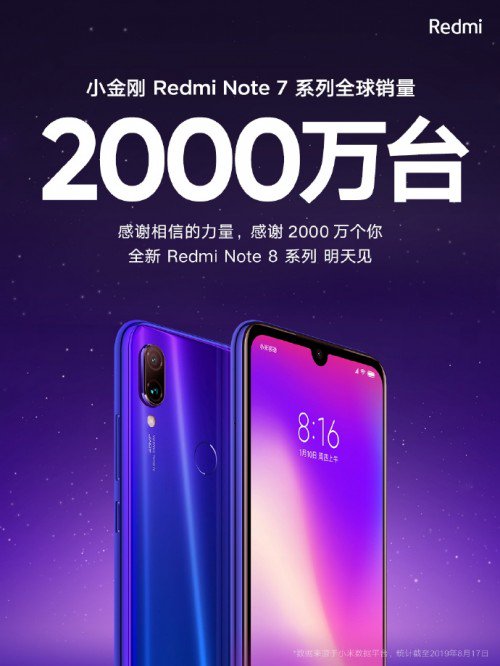 majedandroid's tweet photo. #Redmi تمكنت من بيع أكثر من 20 مليون وحدة من  #RedmiNote7series 
هل أنت واحد من ال20 مليون شخص 🤔 https://t.co/GOA396SOXh