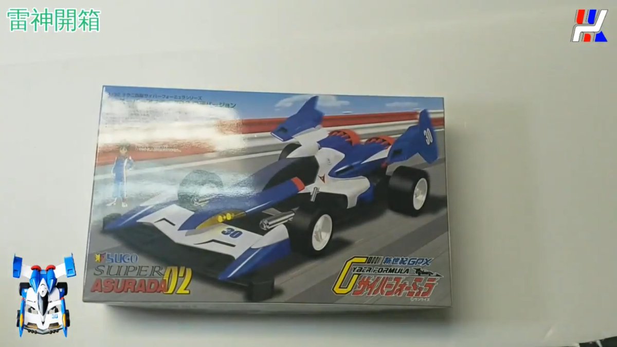 Mini4wdHK's tweet photo. Asurada #Unboxing unboxing #cyberformula #mini4wd 
https://t.co/J8lwWa0qTS https://t.co/8BKimntzVL