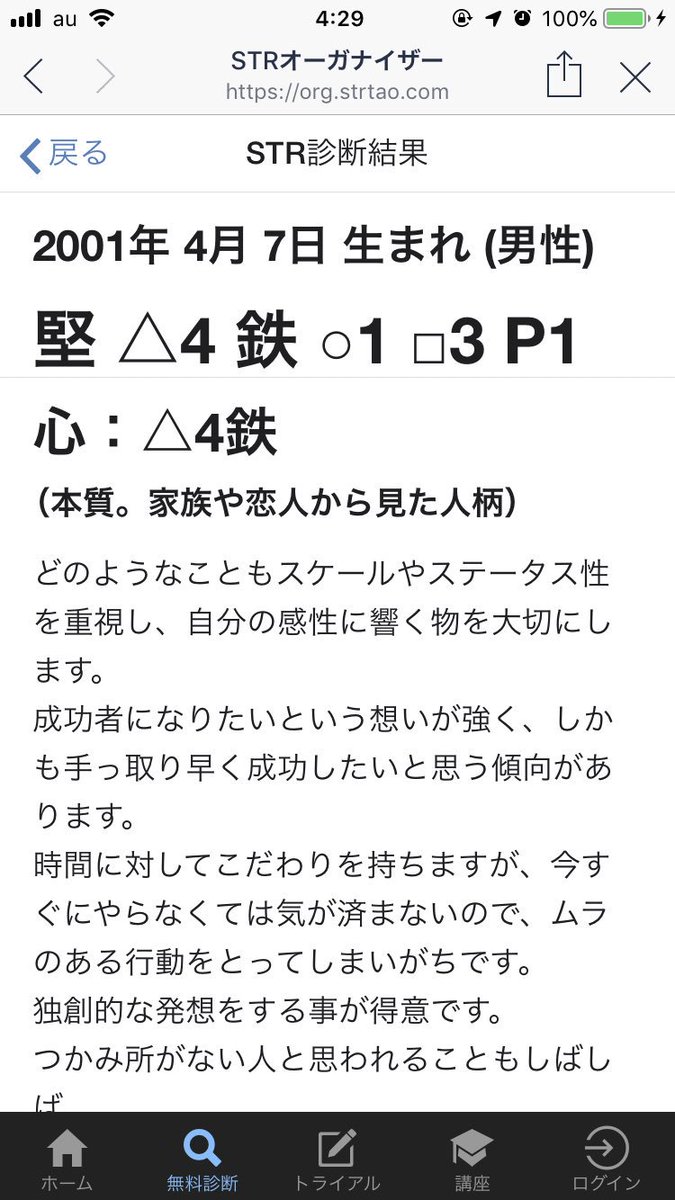 yousuke04071's tweet photo. 今はなきSTR https://t.co/TJfGGe7Y3J