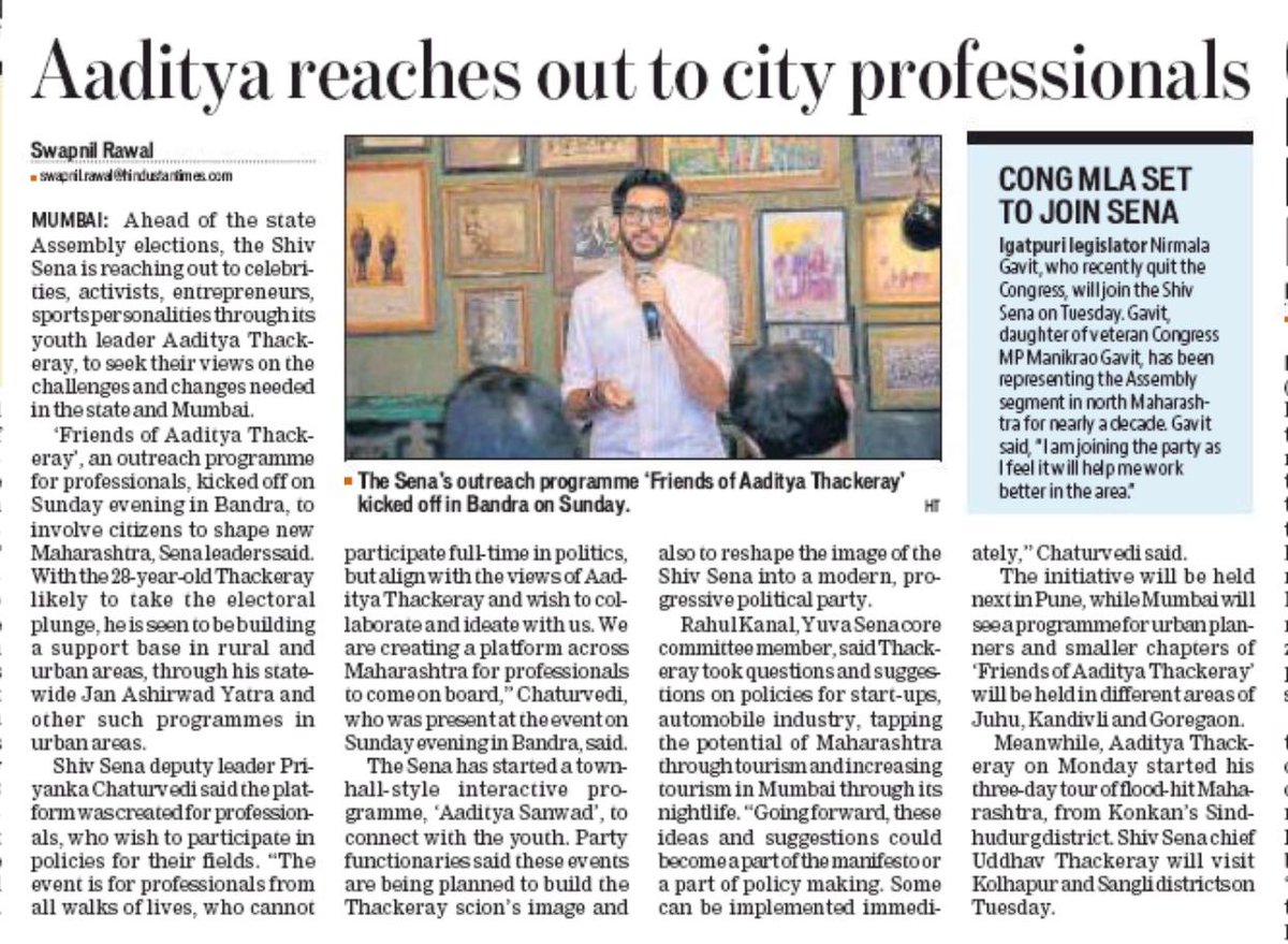 #FriendsOfAadityaThackeray, an outreach programme for professionals, aims to involve citizens to shape new #Maharashtra | @AUThackeray
@SardesaiVarun @ShivsenaComm @priyankac19