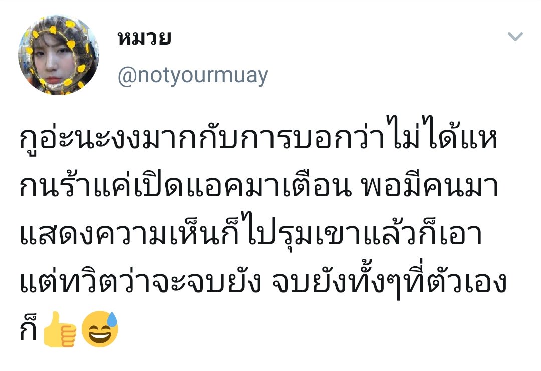 foryou tweet media