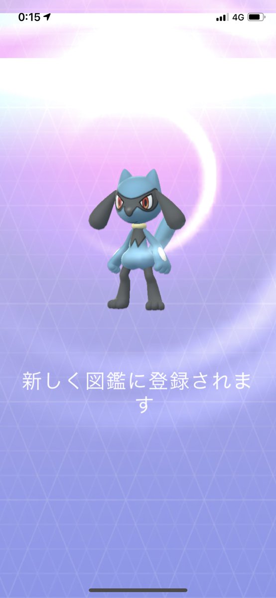 紀子 Pa Twitter ポケモンgo 先程 ようやく 2kmたまごから リオルが出た フカマルは野生で捕獲済みだし タマンタやピンプクも たまご からとっくに孵化 ふか 済み これで 第四世代のたまごから孵 かえ るレアポケで持っていないのは リージャンのみとなった