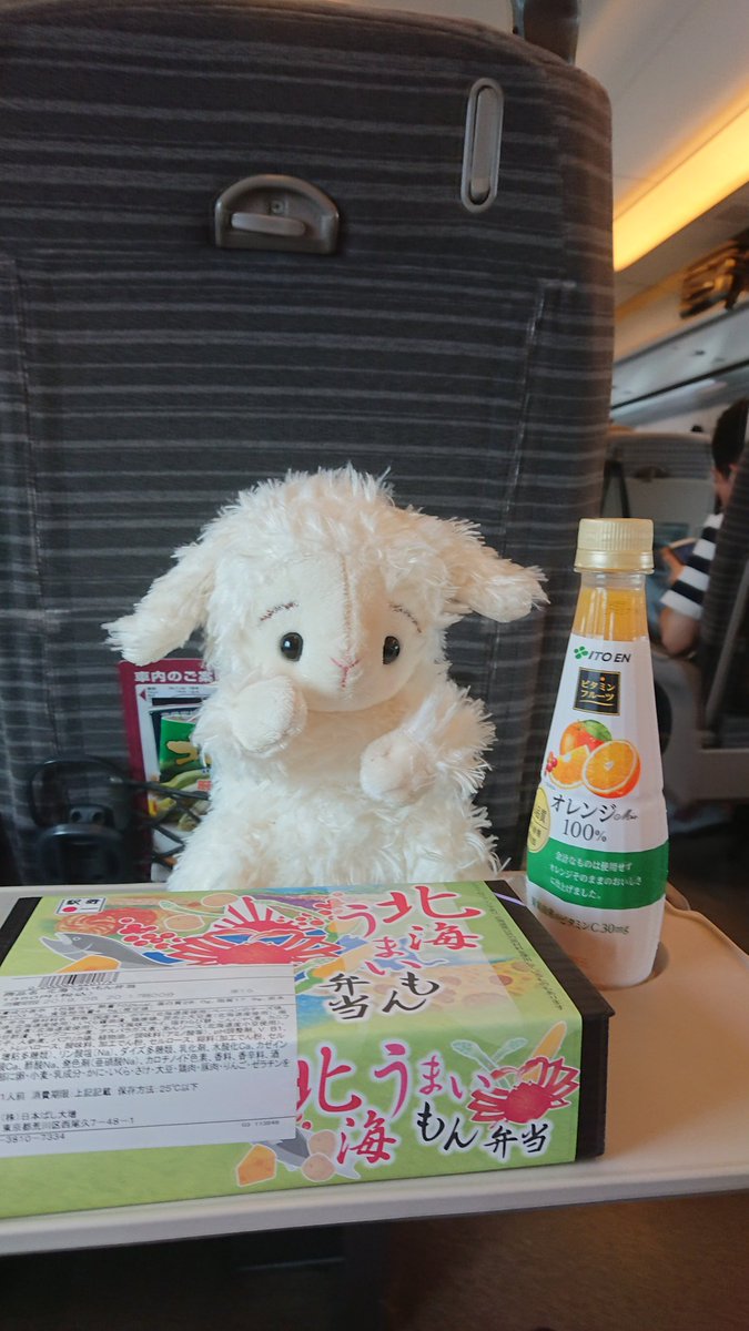 ぬいぐるみ部 Twitter Search