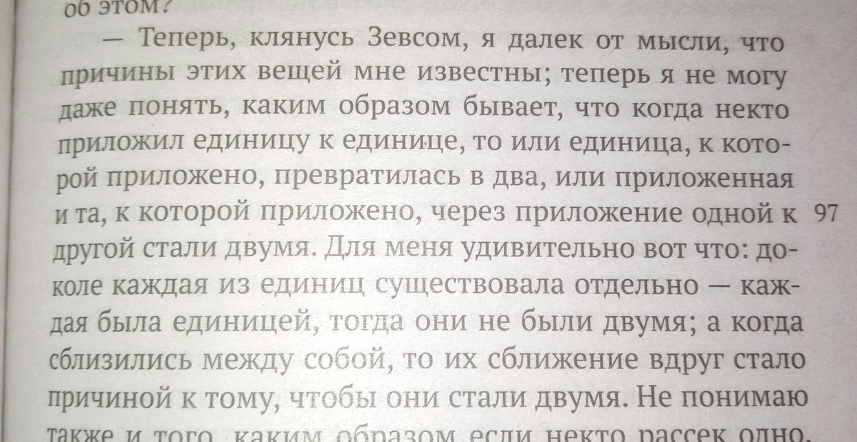 m3tr4's tweet photo. Философия... https://t.co/pZwuYwNjaX
