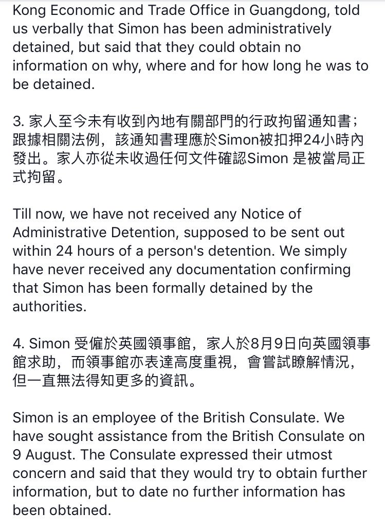 JackHHazlewood's tweet photo. Update: The family of Simon Cheng, the British Consulate in HK staff member who has been held in mainland China for 11 days, have put out a statement via FB. Reiterates they’ve received no info from HK, SZ or U.K. authorities &amp; they feel ‘worried sick’.
https://t.co/qgKwUbPFtI https://t.co/lEgaZNip5A