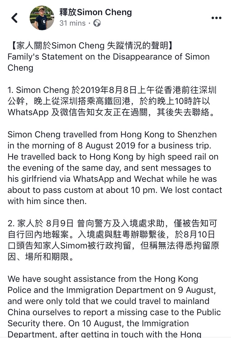 JackHHazlewood's tweet photo. Update: The family of Simon Cheng, the British Consulate in HK staff member who has been held in mainland China for 11 days, have put out a statement via FB. Reiterates they’ve received no info from HK, SZ or U.K. authorities &amp; they feel ‘worried sick’.
https://t.co/qgKwUbPFtI https://t.co/lEgaZNip5A