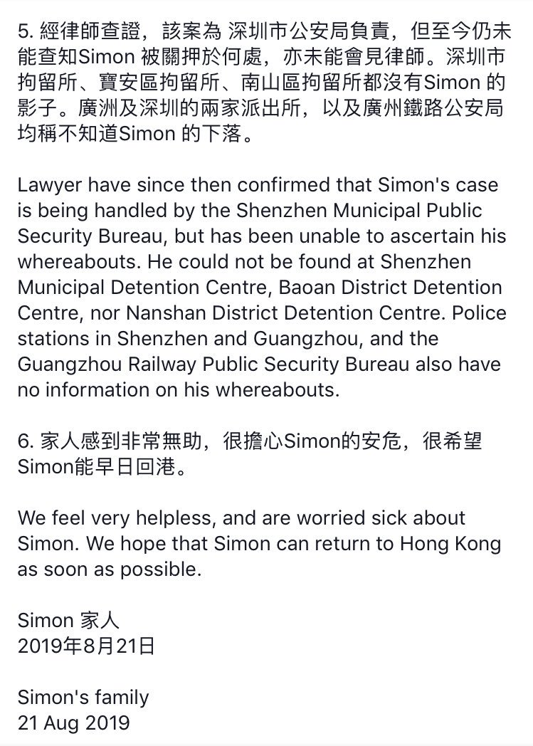 JackHHazlewood's tweet photo. Update: The family of Simon Cheng, the British Consulate in HK staff member who has been held in mainland China for 11 days, have put out a statement via FB. Reiterates they’ve received no info from HK, SZ or U.K. authorities &amp; they feel ‘worried sick’.
https://t.co/qgKwUbPFtI https://t.co/lEgaZNip5A