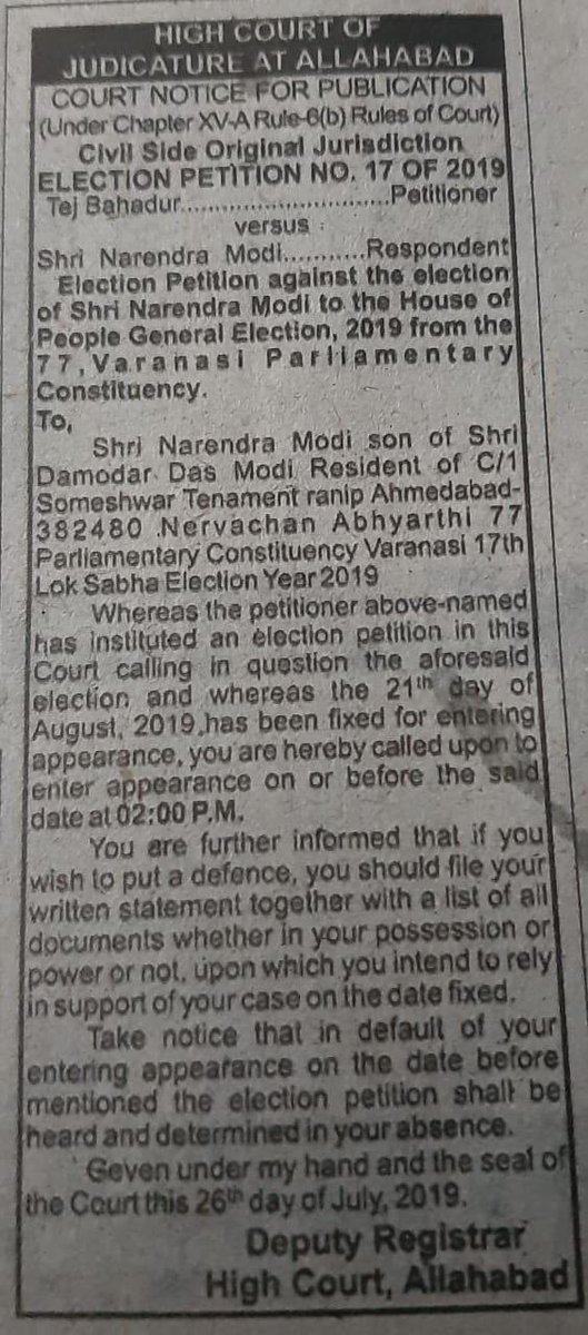 RajeshGOPi100's tweet image. This is a Breaking and most surprising news. The Hon’ble Allahabad High Court has summoned the PM Narendra Modi on a election petition filed by Tej Bahadur Ex Army man.
#ModiLiesAtRedFort