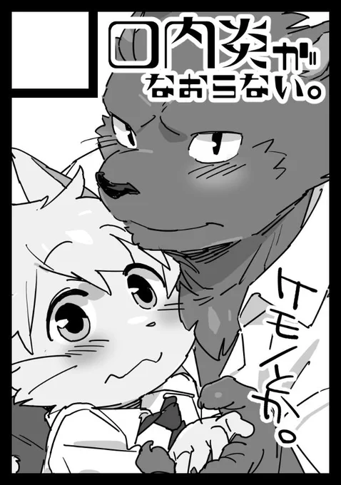 受かるといいなぁ～ 