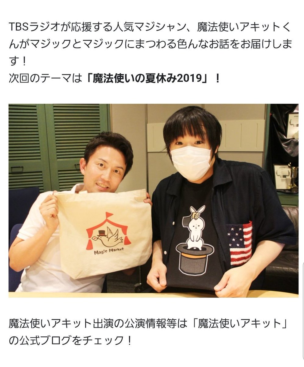 マジックマーケットレクチャラー紹介 もっさん氏 Monster で鮮烈デビューしたマジックモンスター モンスター級の見た目とスライト力 パフォーマンス力から繰り広げられるマジックは観客を見事になぎ倒す圧倒的なパワーを持つ ツイレポ マジックマーケットレクチャラー紹介 もっさん氏 Monster で鮮烈デビューしたマジックモンスター モンスター級の見た目とスライト力 パフォーマンス力から繰り広げられるマジックは観客を見事になぎ倒す圧倒的なパワーを持つ ツイレポ