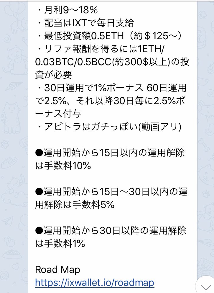 somuhiesaikopas's tweet photo. IXがiOSアプリのベータ版公開
前例でいくとちゃんと配信されれば、しばらく安泰、ダメなら____
頑張れIX...ウォレット四天王を超えてチャンピオンになるんや...
https://t.co/aVqopTJJcJ
#IXwallet #cloudtoken #ICB #blockeco #Youbank https://t.co/X6kDz5osN4