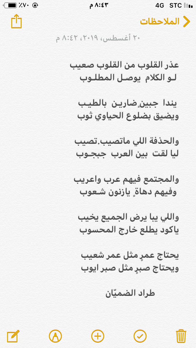 ابو خالد tweet media