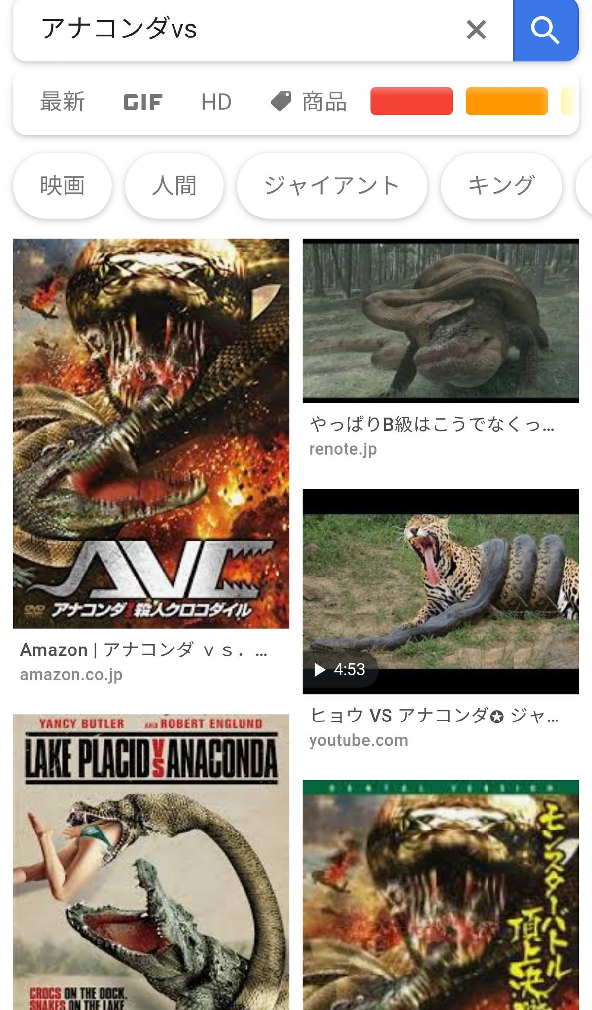 赤紫斜めマダラ接続式ゾウガメ Auf Twitter アナコンダvs殺人クロコダイルのタイトルロゴから漂うavp感がすごい 赤紫斜めマダラ接続式ゾウガメ Auf Twitter アナコンダvs殺人クロコダイルのタイトルロゴから漂うavp感がすごい