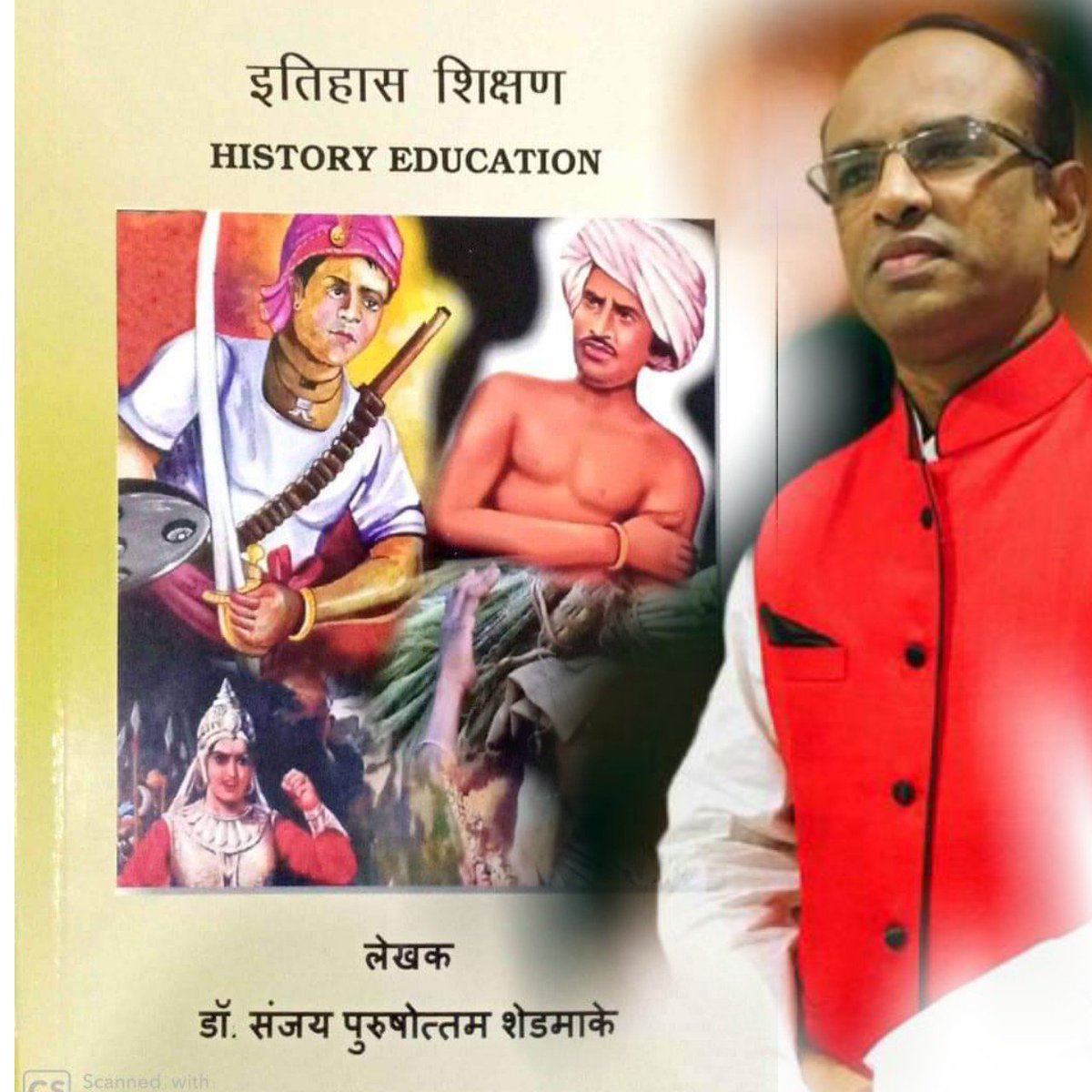 ShedmakeDr's tweet photo. माझे गुरुजन यांचे आशीर्वाद व आदरणीय डॉ शशिकला वंजारी मॅडम कुलगुरु SNDT महिला विद्यापीठ  व डॉ मीना कुटे मॅडम प्राचार्या यांची प्रेरणा व प्रा राकेश रामराजे,प्रा अमोल उबाळे यांचे सहकार्य व माझ्या सर्व महाविद्यालयाच्या  सहकाऱ्यांचे सहकार्य या बद्दल आपले आभार! https://t.co/rtjIgPD8nO