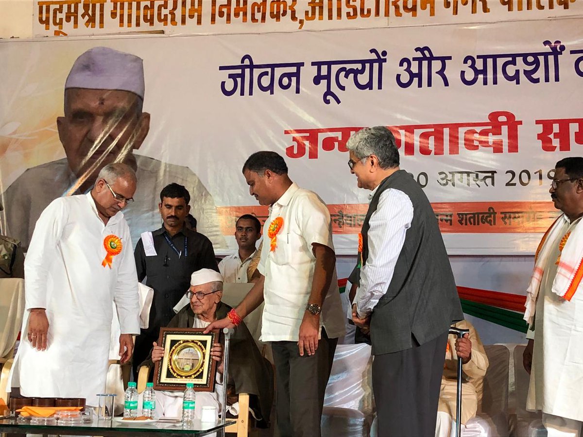 firstkhabar's tweet photo. जाने माने स्वतंत्रता संग्राम सेनानी #कन्हैयालाल_अग्रवाल ने आज अपना 100वां जन्मदिन मनाया। उनके जन्म शताब्दी वर्ष के अवसर पर छत्तीसगढ़ के #राजनांदगांव में आयोजित कार्यक्रम में मुख्यमंत्री #भूपेश_बघेल ने उनका अभिनंदन किया।

#Chhattisgarh #100thBday https://t.co/C8JtXHbZVB