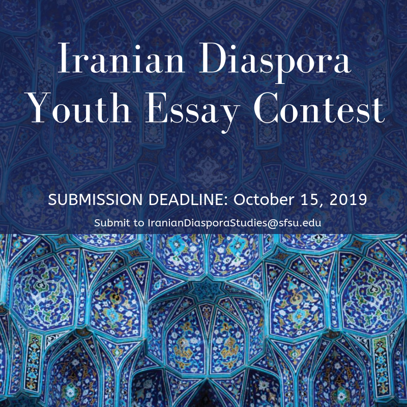 Do you know any high school students in 🇺🇸 or 🇨🇦 who have stories about their Iranian background? Tell them about our essay contest presented in partnership w/ <a href="/IAABsays/">IAAB</a>. Share this link w/ students who want to share their stories as hyphenated Iranians: bit.ly/2yFusaz