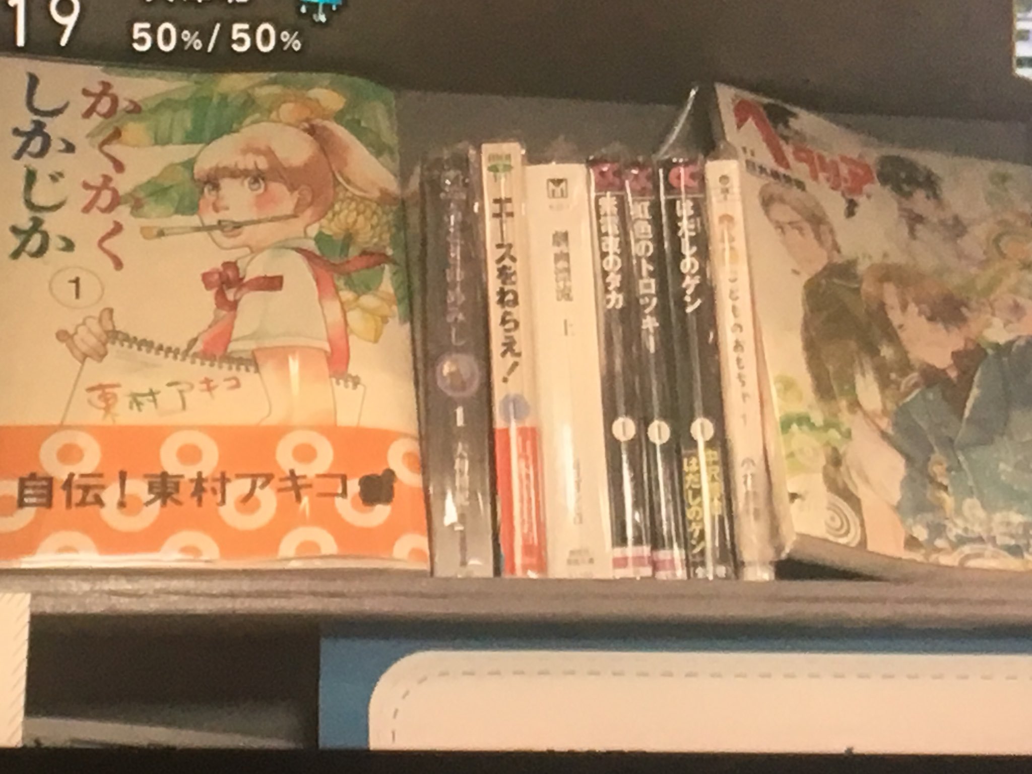 と さん 先程あさイチで学習まんがやってた Dr Stoneや はたらく細胞など紹介あった 確かに興味ある漫画を入り口にして 苦手な勉強を楽しめる学習方法だよね ん さりげなくヘタリアが T Co Rakayzhroz Twitter