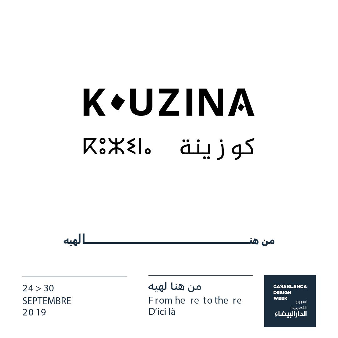 casadesignweek's tweet photo. Nous sommes très heureux d'annoncer notre partenariat avec le concept store #KOUZINA . Contribuons ensemble à démocratiser le design et la création !
#designthinking #morocco #designer
✨ https://t.co/mJyN3E48gM
#CasaDW #Designweek #Houna #design https://t.co/lDPn7ShiJS